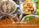 Ăn tối ở Huế: Bộ sưu tập món ăn đêm trứ danh chuẩn local